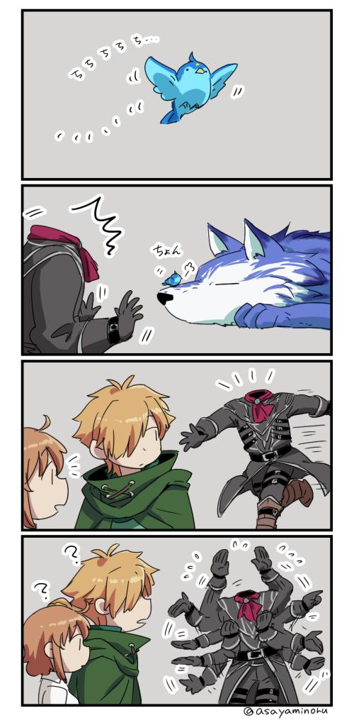 新宿のアヴェンジャー 