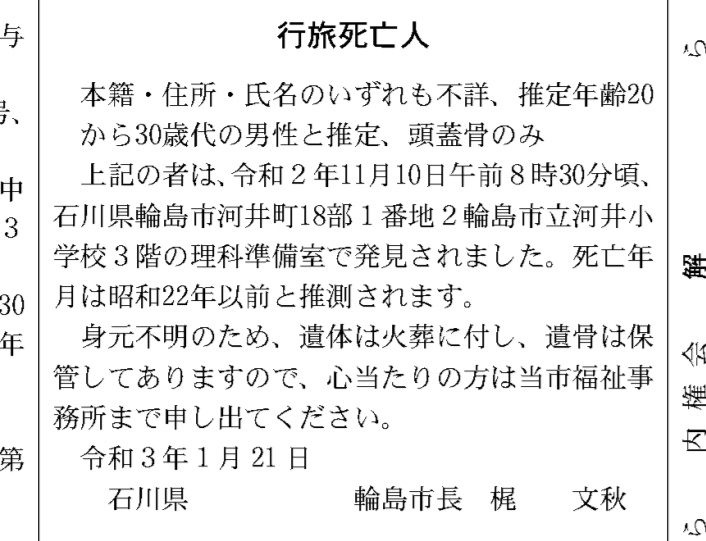 どういうことなの……。