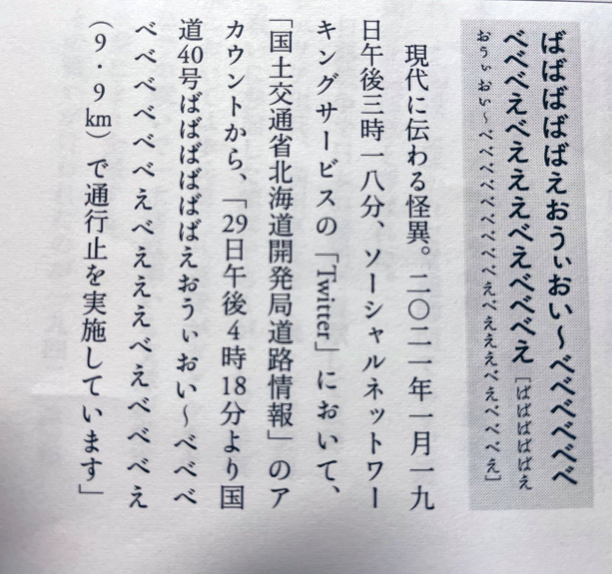今回の事典で一番新しい子 