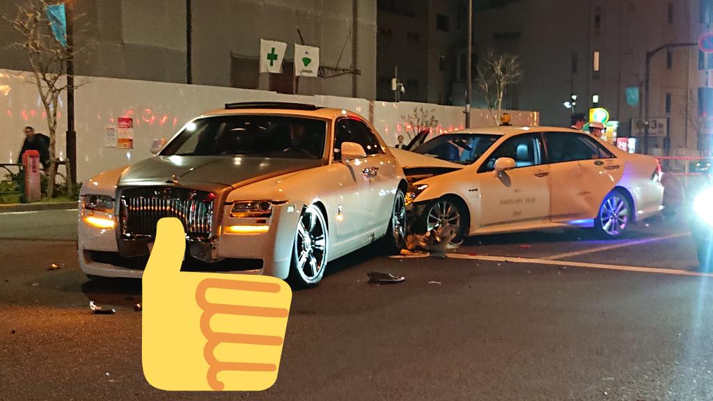 いやいやいやいややばいやばい 