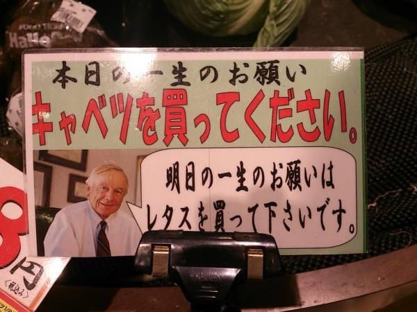 こういう 無名のコピーライターこそ、 むしろライバルだと思ってます