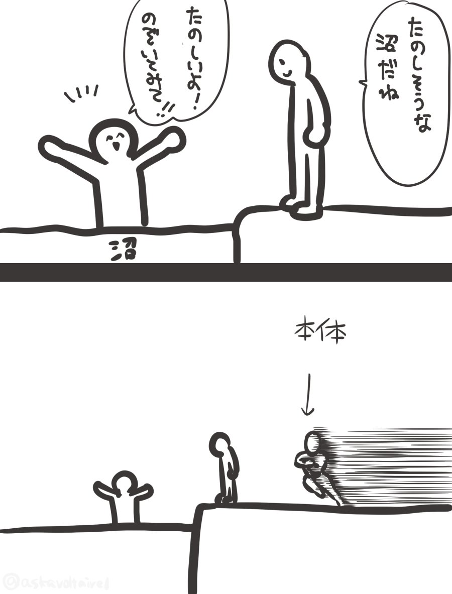 自分の沼に興味もってくれてる人を見たときの私の気持ち 