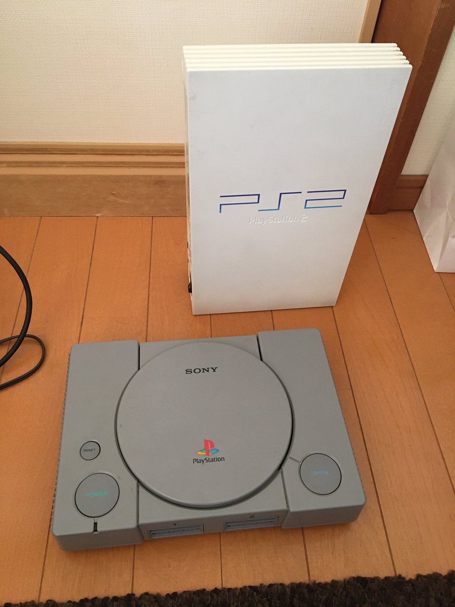  これからよろしく、プレイステーション2 