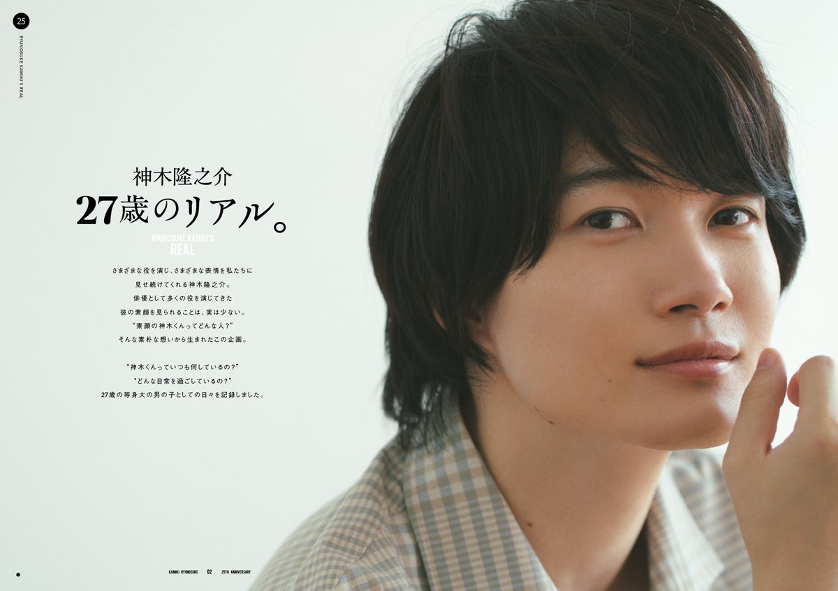 豪華俳優陣との対談ほか、30組を超える著名人が参加した25周年アニバーサリーブックの<限定版(DVD付き)/通常版>がアスマートにて予約販売スタート