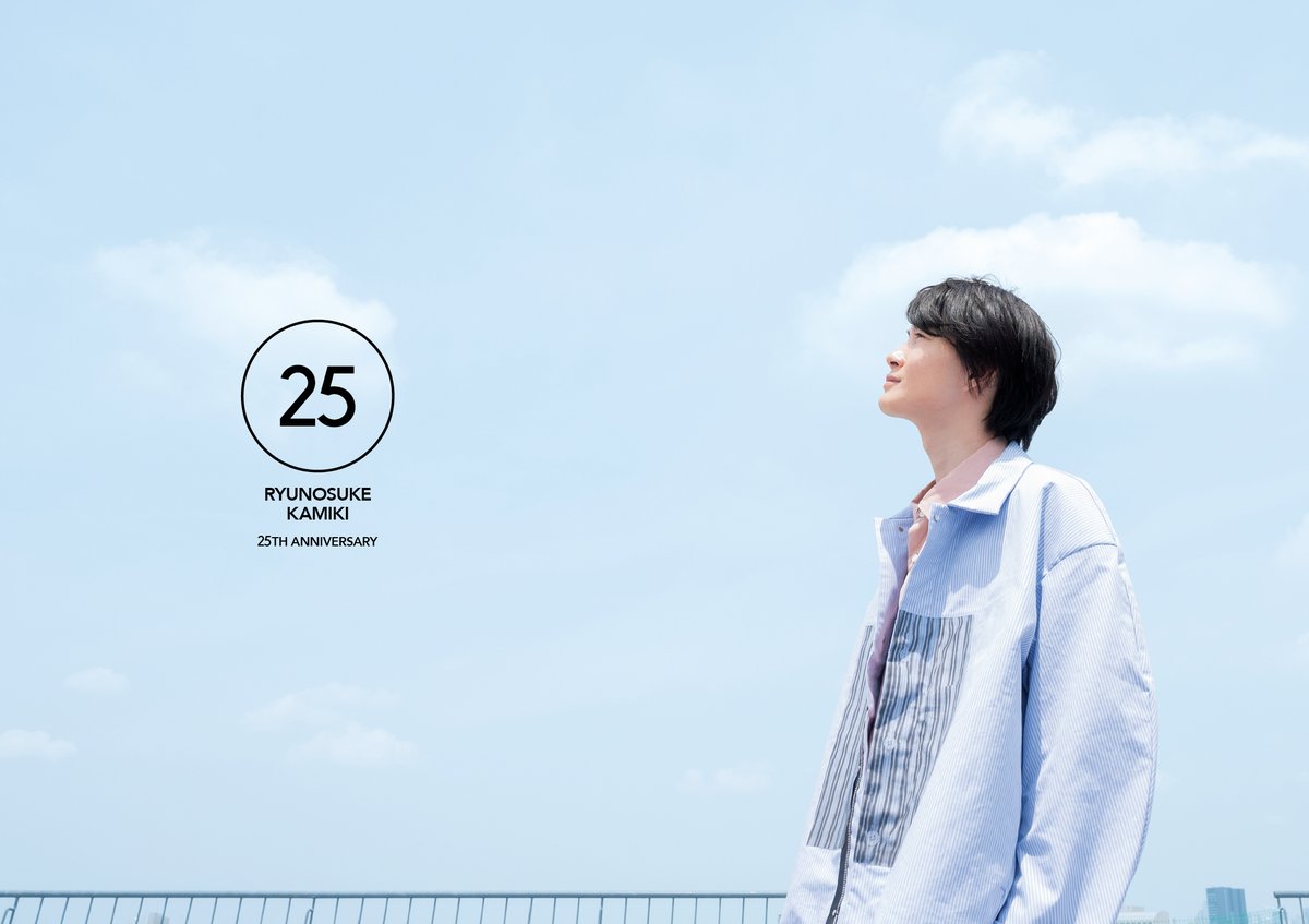 豪華俳優陣との対談ほか、30組を超える著名人が参加した25周年アニバーサリーブックの<限定版(DVD付き)/通常版>がアスマートにて予約販売スタート