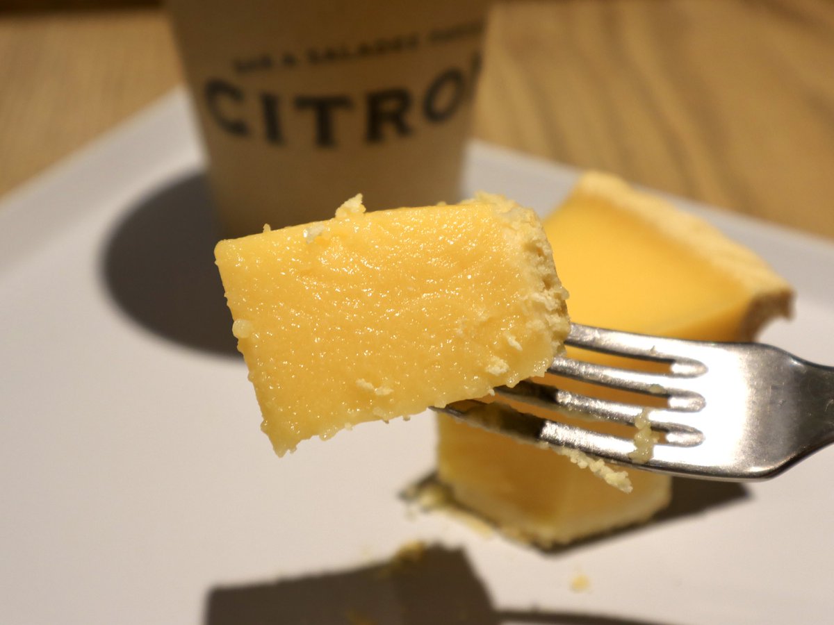 レモンパイ界隈を震撼させた外苑前「Citron」のレモンタルト(パイ) 爽やかな生搾りレモン果汁をたっぷり使ったレモンクリームと軽やかなパイを合わせた一品