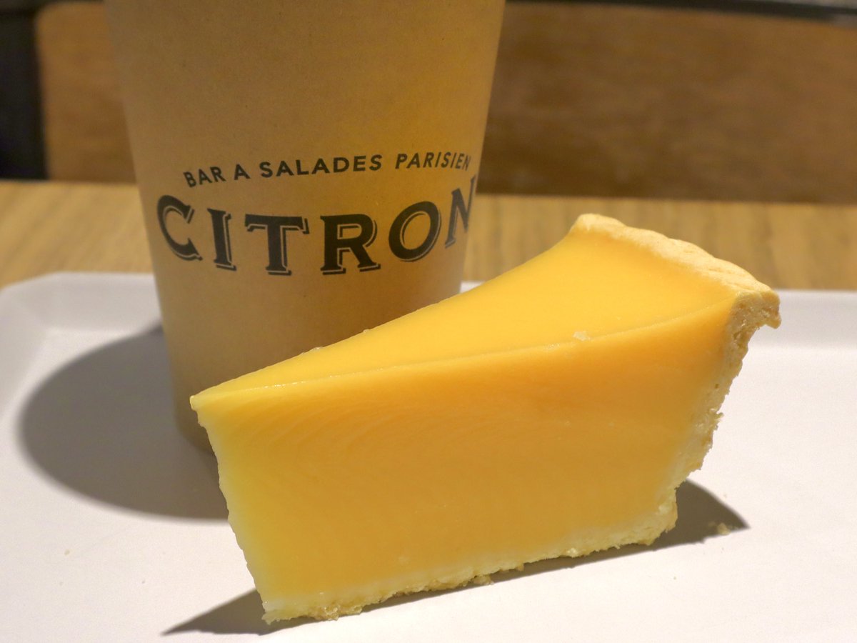 レモンパイ界隈を震撼させた外苑前「Citron」のレモンタルト（パイ） 爽やかな生搾りレモン果汁をたっぷり使ったレモンクリームと軽やかなパイを合わせた一品