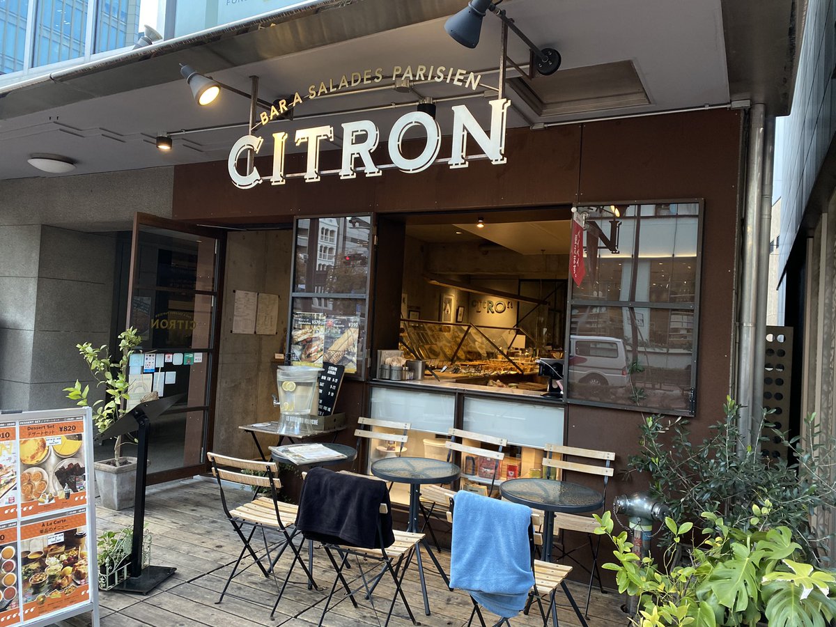 レモンパイ界隈を震撼させた外苑前「Citron」のレモンタルト（パイ） 爽やかな生搾りレモン果汁をたっぷり使ったレモンクリームと軽やかなパイを合わせた一品