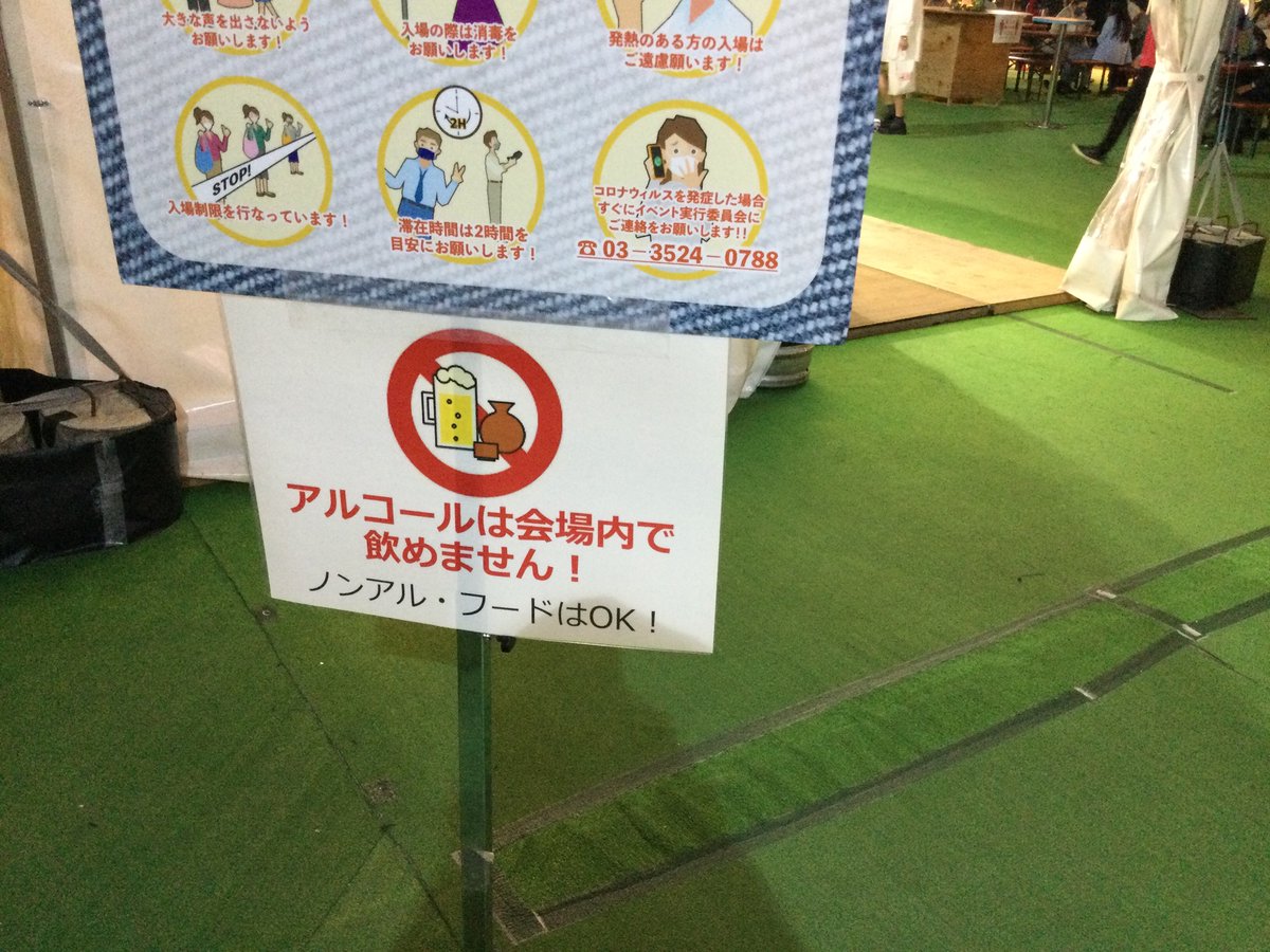 ドイツで開催される世界最大のビールの祭典オクトーバーフェスト