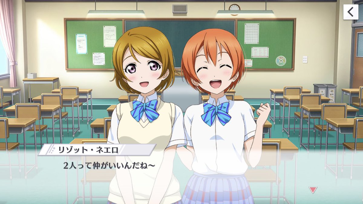 を始めたのですが、ユーザー名をﾘｿﾞｯﾄﾈｴﾛにしたせいで自然と〝可愛い女子高生と絡む28歳〟の図が出来上がってしまいました 