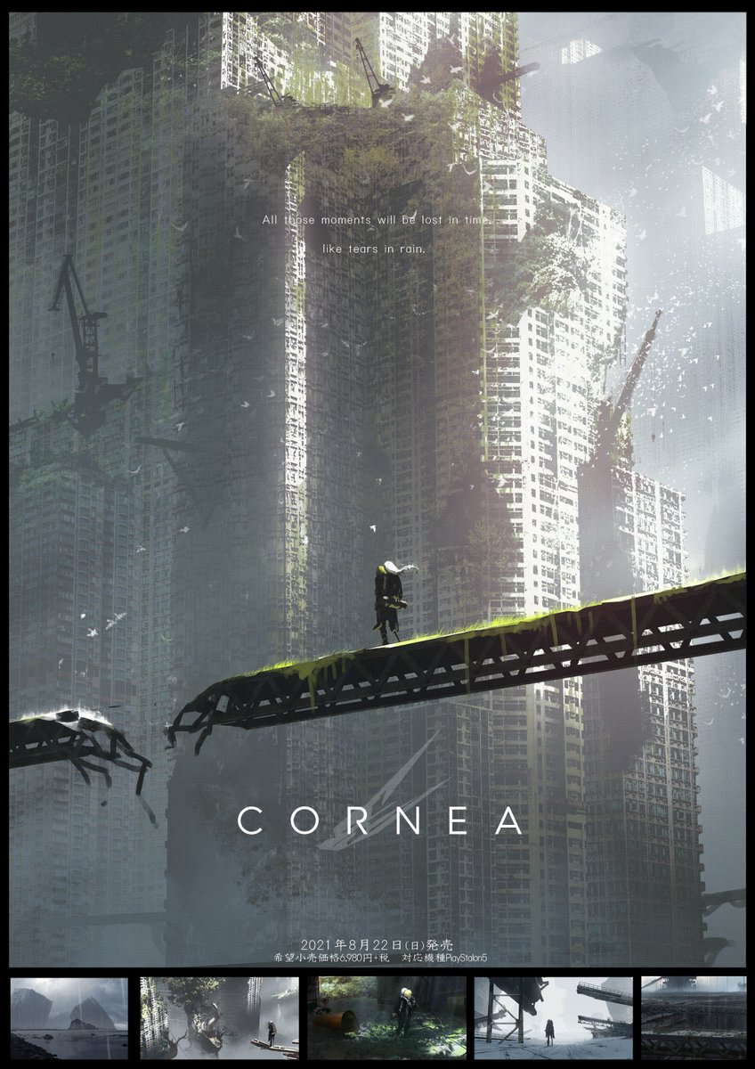 目覚めない少女の寝息を聞きながら廃墟を進むゲームが出ます。 