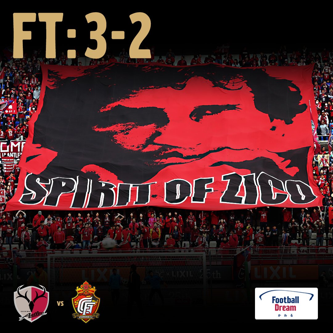【4/9 慶南戦】#antlers #kashima #ACL2019 試合終了