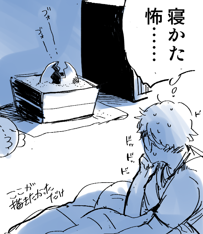 野生のナックラー 