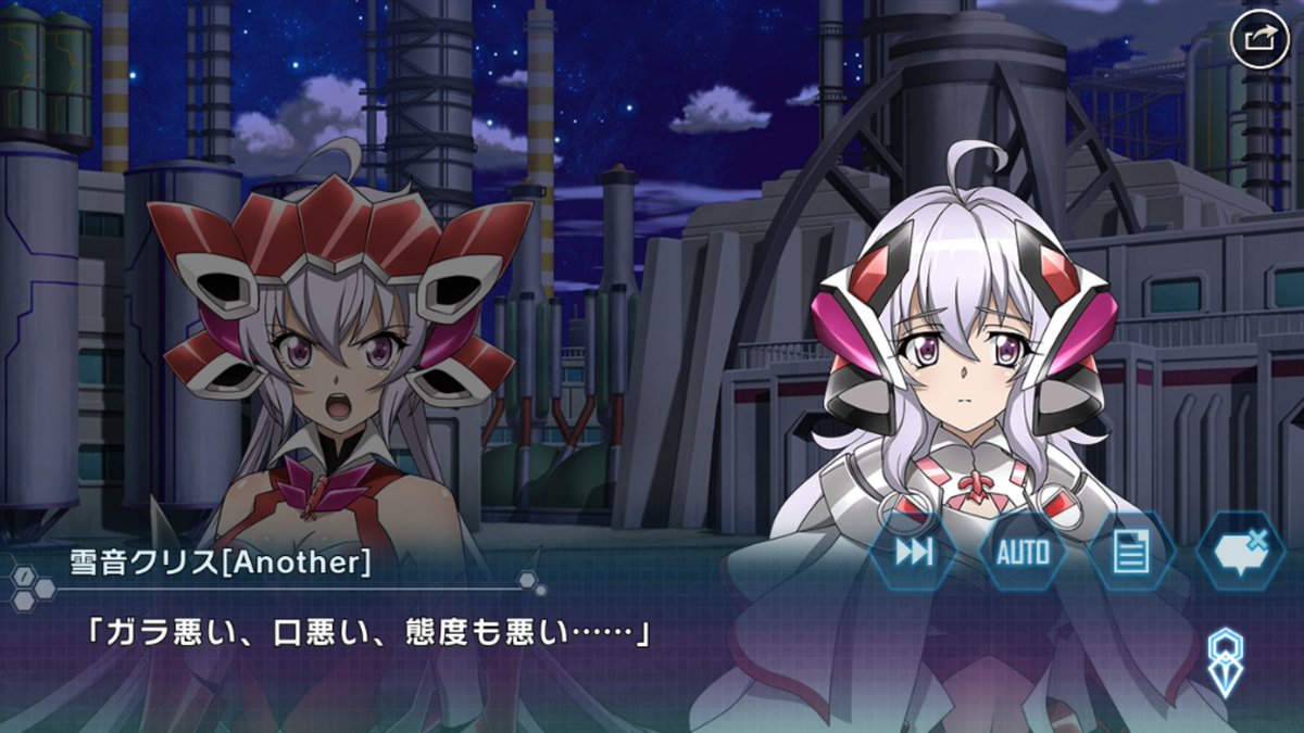 並行世界のつばクリに何も言い返せない…やつ 