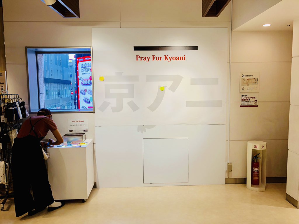 2階ハンズ・ビー前にメッセージボードを設置致しましたので、皆さまのご参加お待ちしております