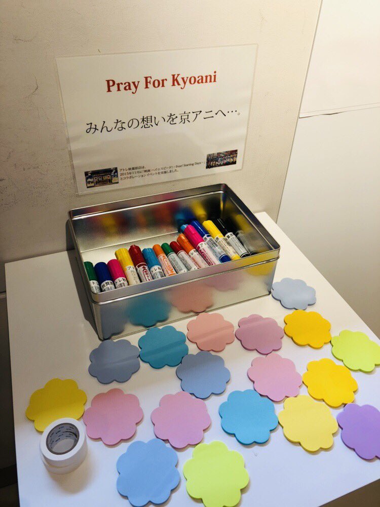 2階ハンズ・ビー前にメッセージボードを設置致しましたので、皆さまのご参加お待ちしております