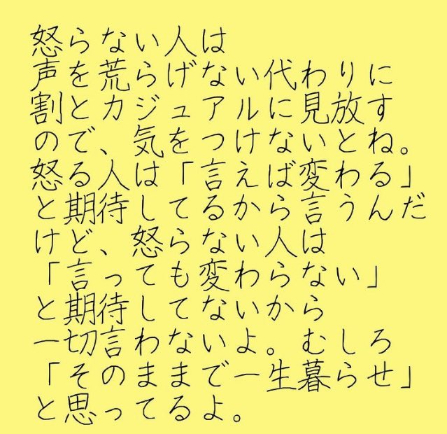 そういうこと。 