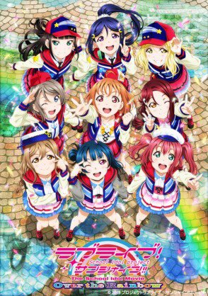『偏見』 僕は今までアニメに対して、ある種の偏見があった人間だと思う…それがあるキッカケでアニメを見始めて、それまでの偏見が全て吹っ飛んだ事を経験しました
