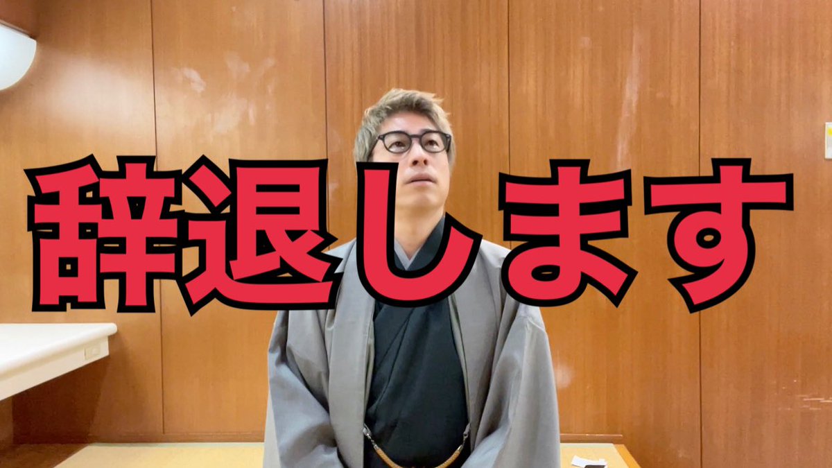 【ご報告】 犬山市の方には大変申し訳ないですが… JOC森会長の発言を受け、 聖火ランナー辞退します