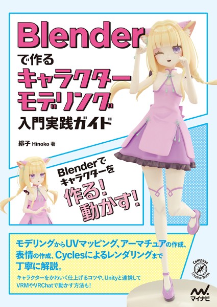 DMMブックス、50%ポイント還元セール始まってますね