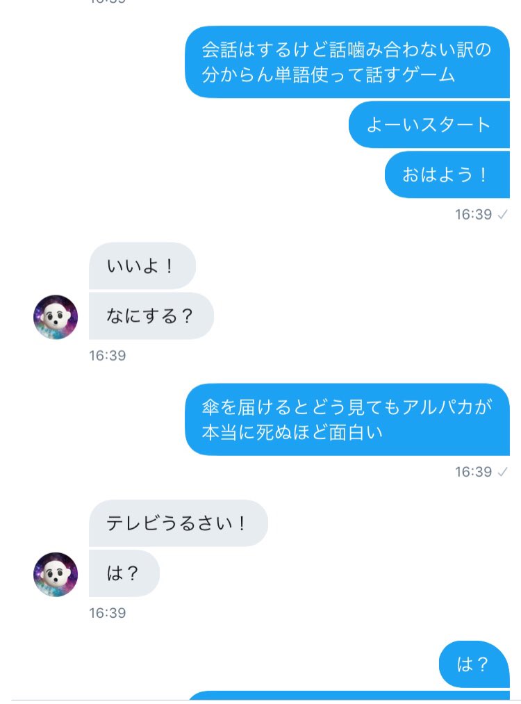 パプリカゲームっていう狂気のゲーム考えた 