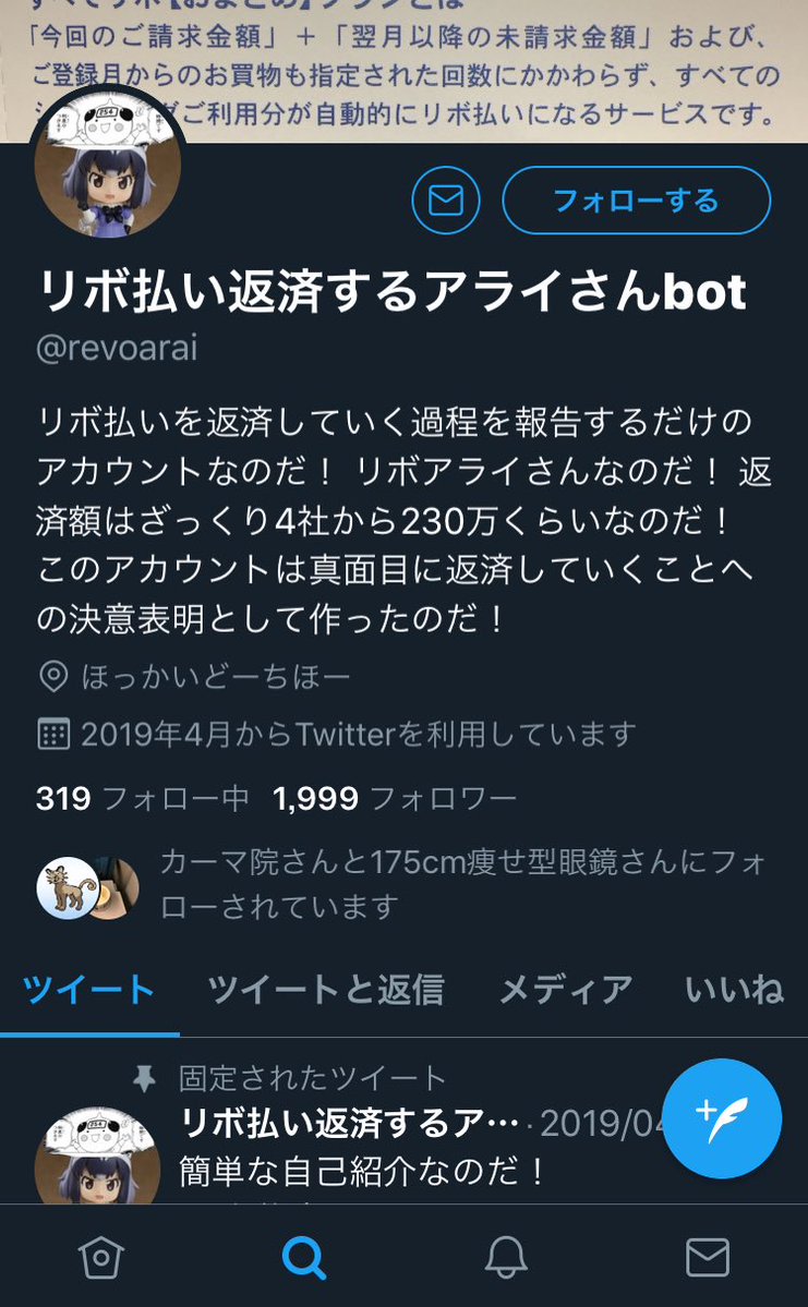 アライさん界隈、どいつこいつも凄まじい人生歩んでるな。 