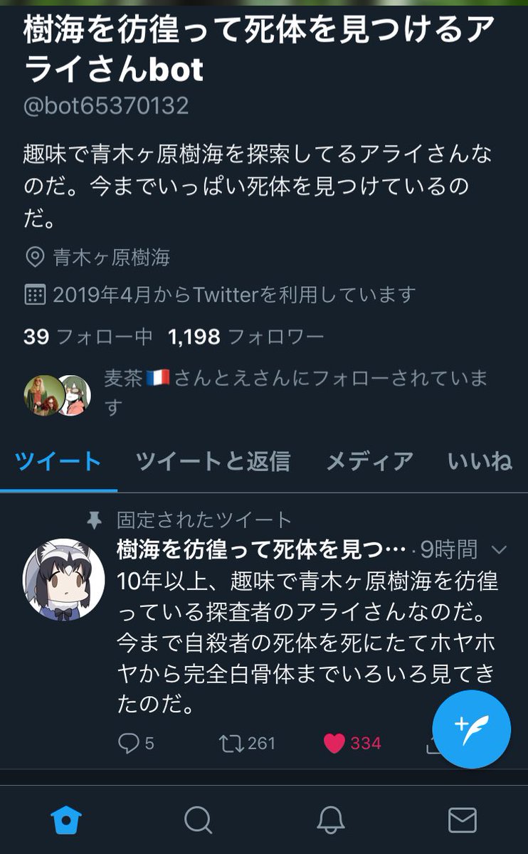 アライさん界隈、どいつこいつも凄まじい人生歩んでるな。 