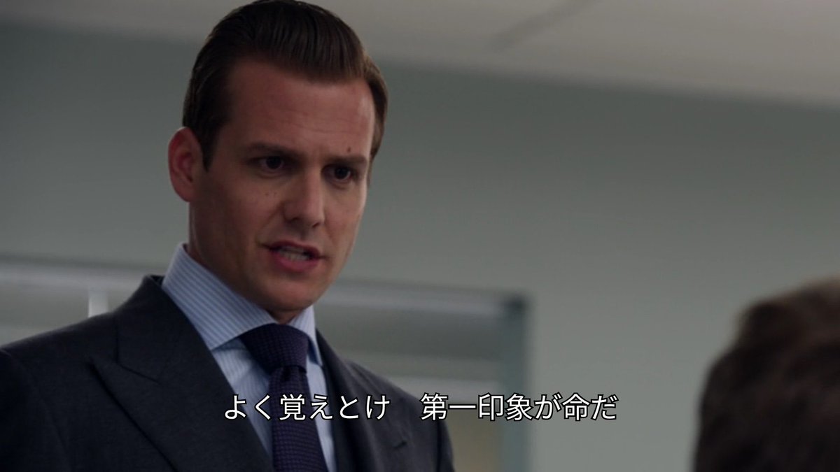 新入社員や転職者に送りたいハーヴィーさんのお言葉