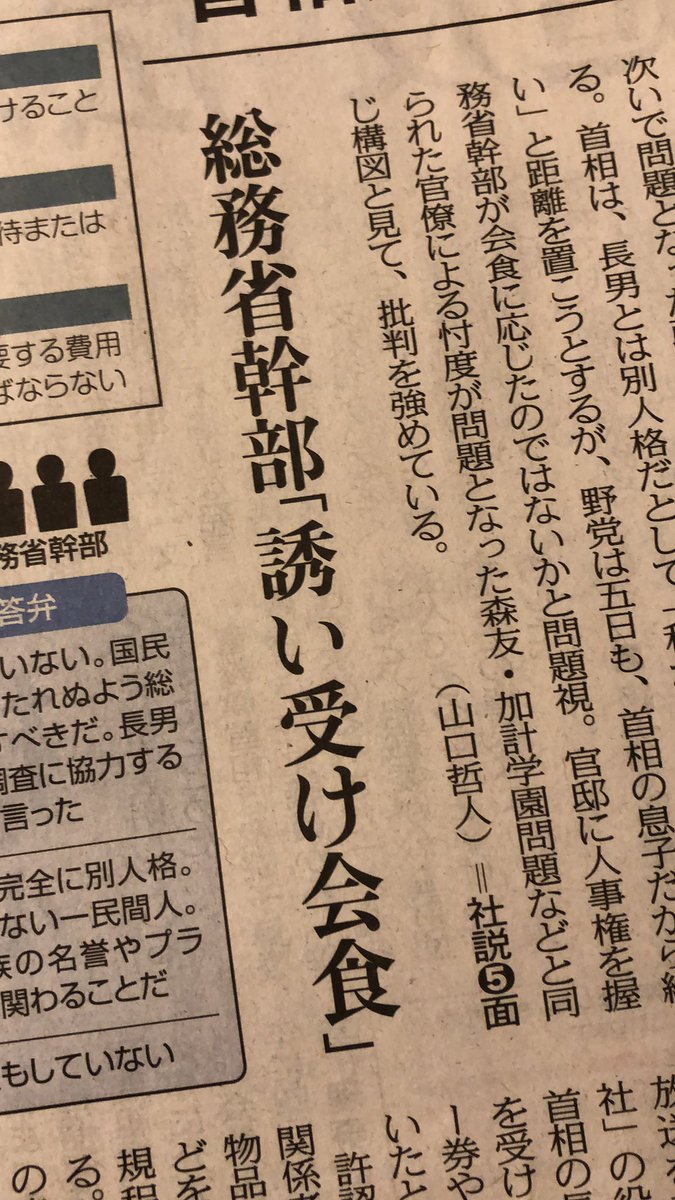 一瞬、目がカッて開いた。 