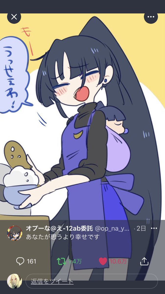 精神的に病んでしまう絵師が増える理由の一端を知った気がする 