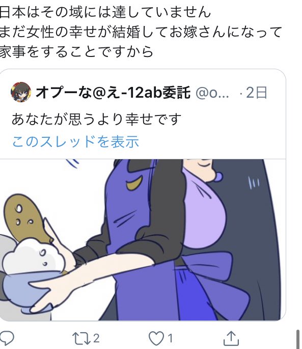 精神的に病んでしまう絵師が増える理由の一端を知った気がする 