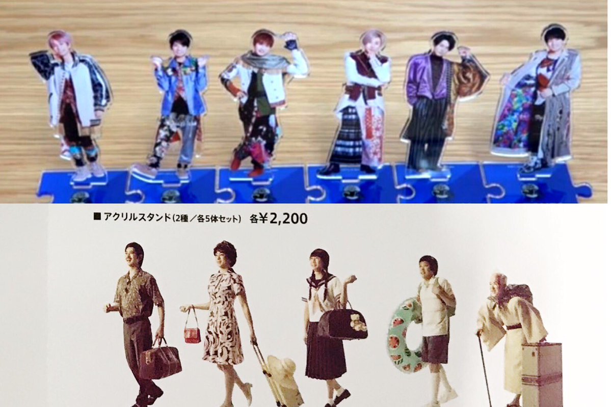 ㊤ 想像していたアクスタ  ㊦ 嵐のアクスタ  最高かよ 