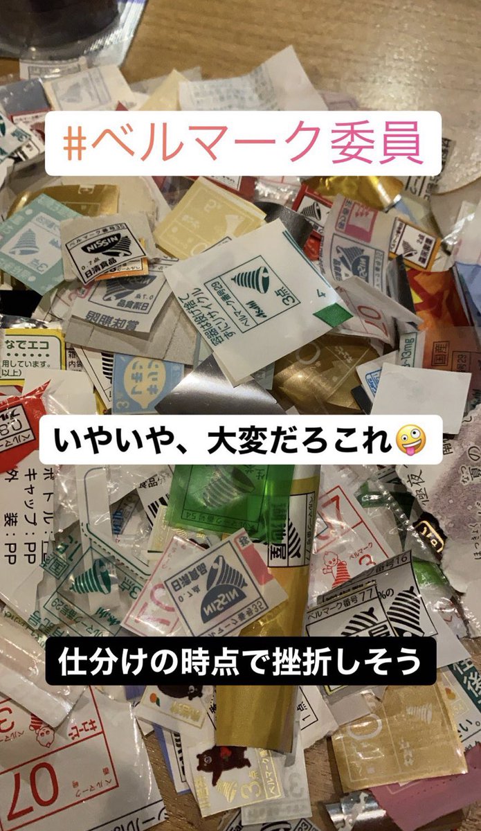 (写真アップは妹の許可済)