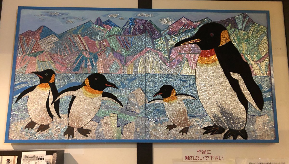 そういえば温泉にヤバいものあったので一枚ずつ見てください 