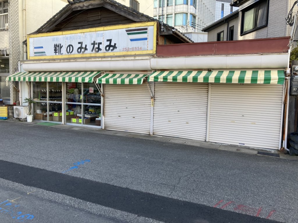 鹿児島に来たので、さっそく「今日は休みじゃ グフフ」おじさんの聖地巡礼に行ってきた