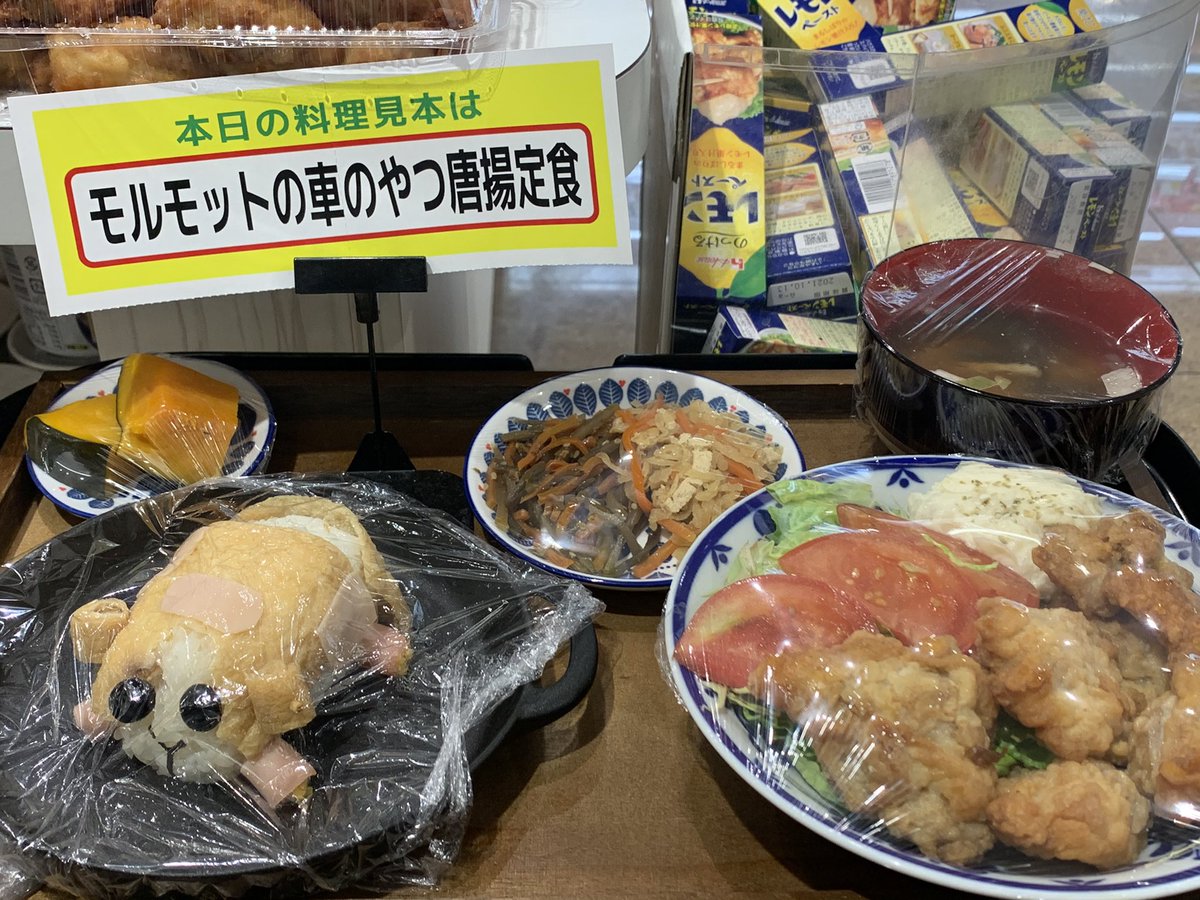 今日行ったスーパーの料理見本が強気だった 