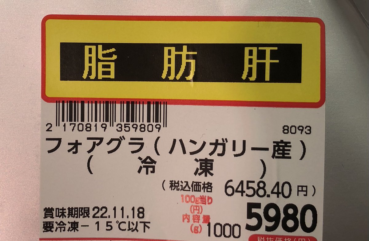 言ってる事は100%間違ってないんだけどほかにもう少し書く事なかったの…