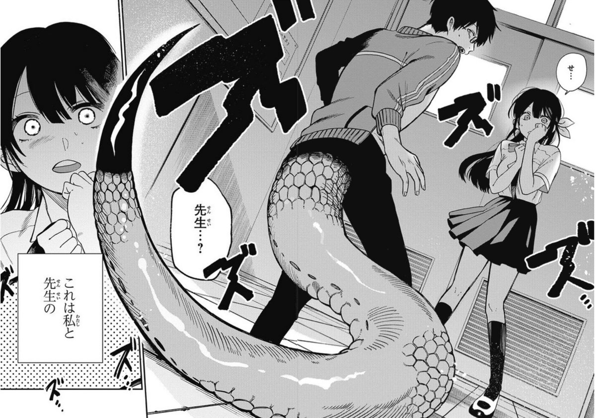  #だめおし (2話までまるまる試し読みです!)   1/19 