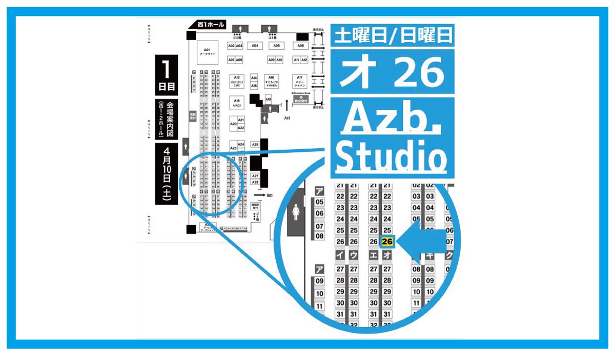 【出展のお知らせ】 「サメマゲドン」を販売します