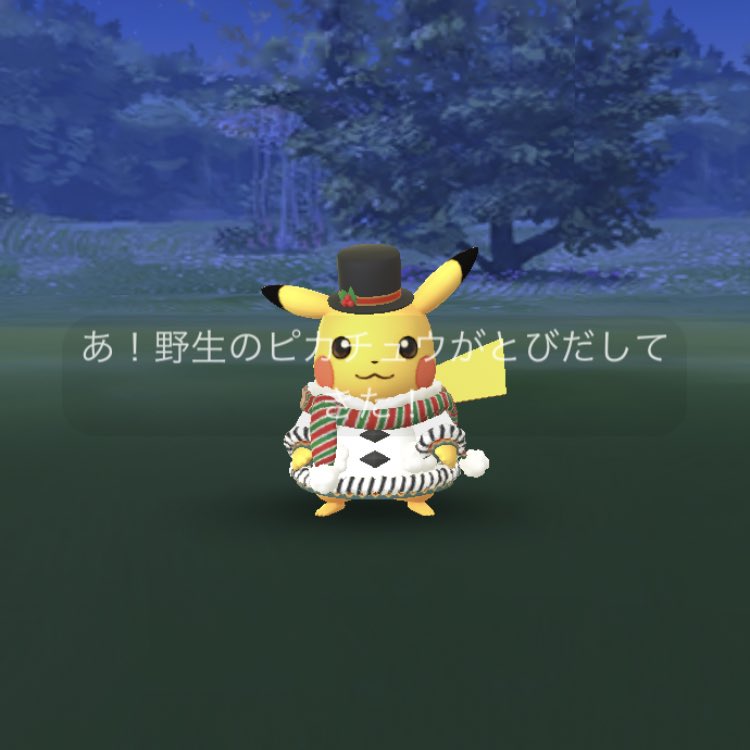 100%野生じゃないでしょ 