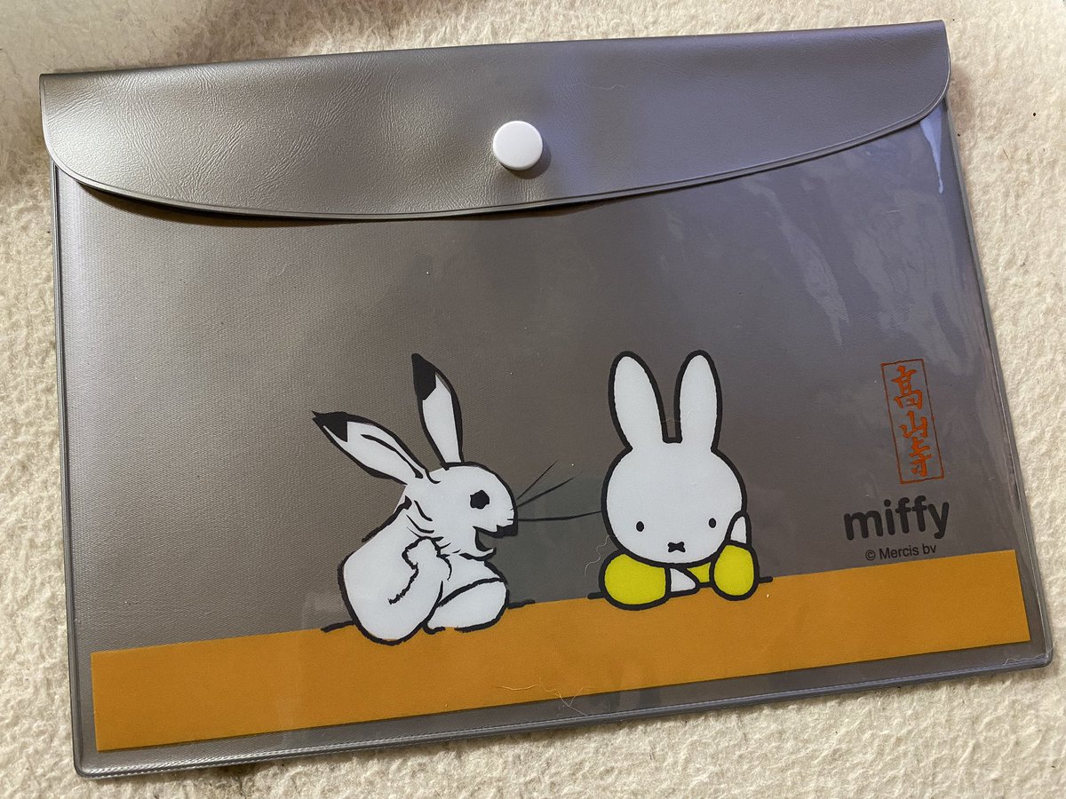 なれなれしいやつ買った #鳥獣戯画 #ミッフィー 