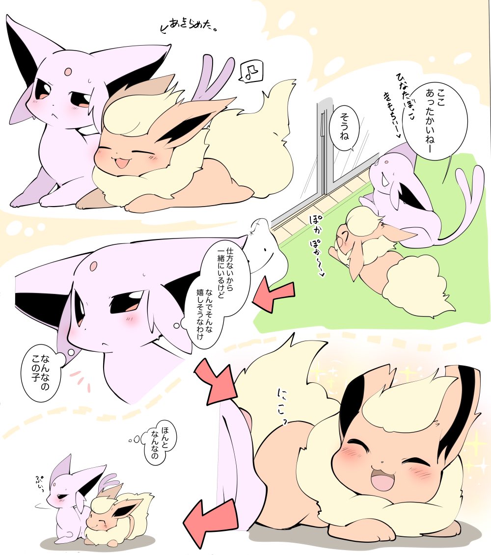 あんまり見ない組み合わせの2匹で絡めたブースターとエーフィ…略してブーフィのお話