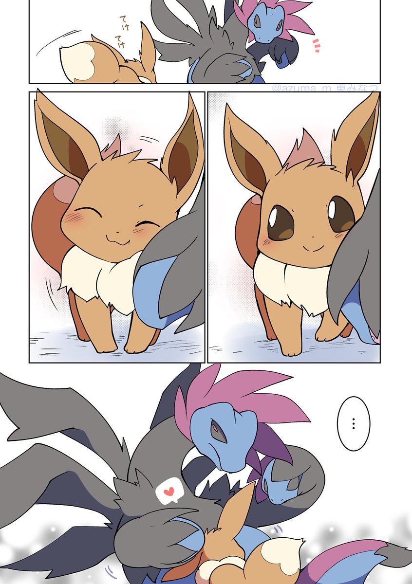 自分の住処でイーブイを拾ったサザンドラのお話① 