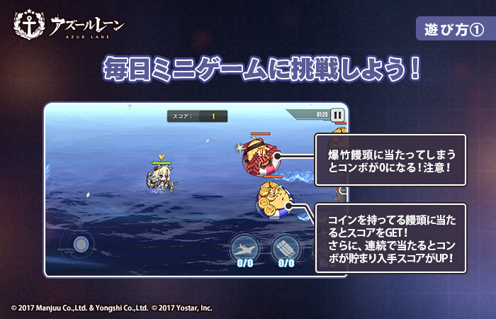 【イベント】 次回メンテナンス後、ウォースパイト改造イベント 「戦士の特別訓練」が復刻開催