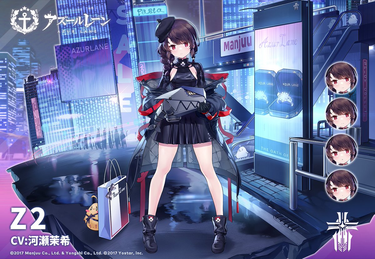【着せ替え】 Z2 異色の日常風景 「指揮官、『いつものと違う衣装で来るように』との命令ですが、『私服姿を見たい』だけではないでしょうか