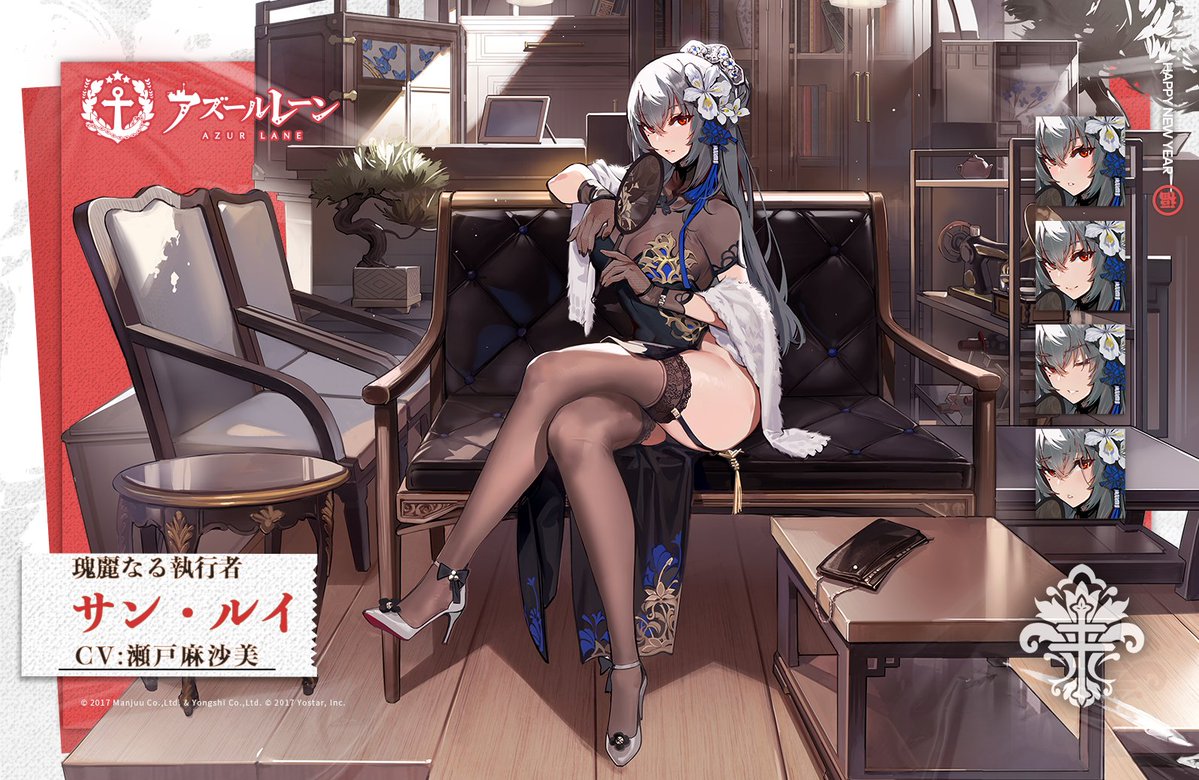 【着せ替え】 サン・ルイ　瑰麗なる執行者 「平和な日常は喜ばしいことだ