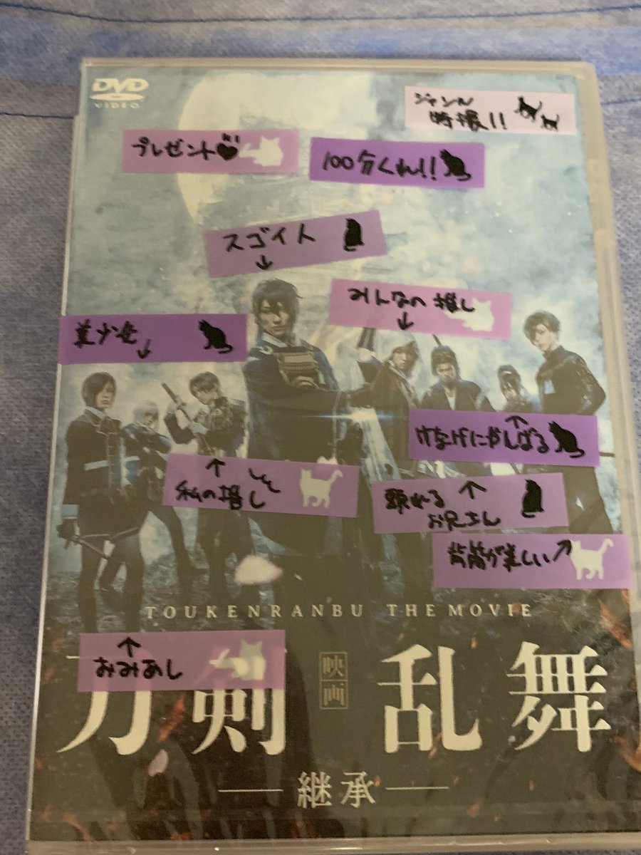 めっちゃ怖いもん送られてきたんですが………（震） 