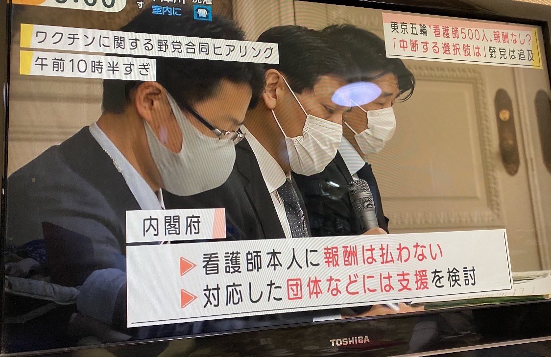 これマジ？中抜きどころか全抜きですか？たまげたなあ… 