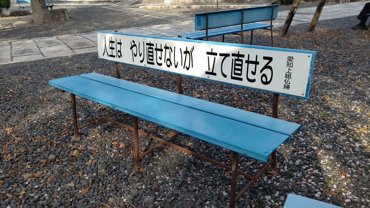 今日の本質情報 