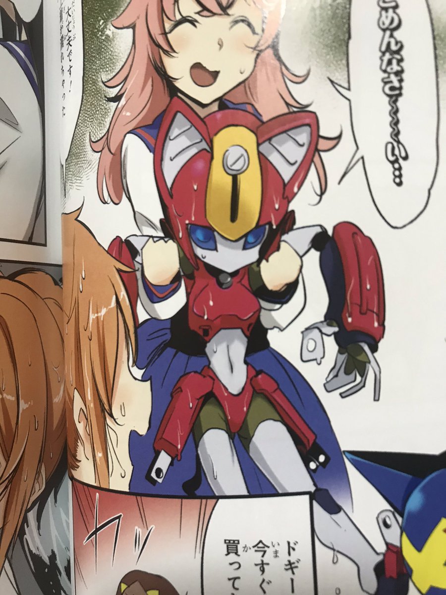 Zトン先生の場合人間のキャラにというよりメダロットの方に性癖が持ってかれる人いそうw 